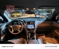 شێڤرۆلێت تراڤێرس